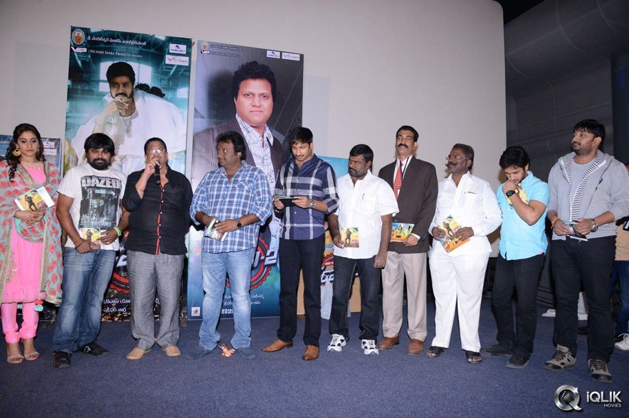 Ranam-2-Movie-Audio-Launch